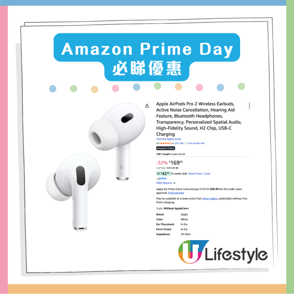 Amazon Prime Day 優惠低至33折  iPad Air等多款 Apple 產品激減過千【附免費登記教學】