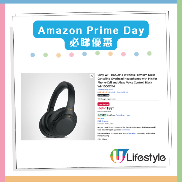 Amazon Prime Day 優惠低至33折  iPad Air等多款 Apple 產品激減過千【附免費登記教學】