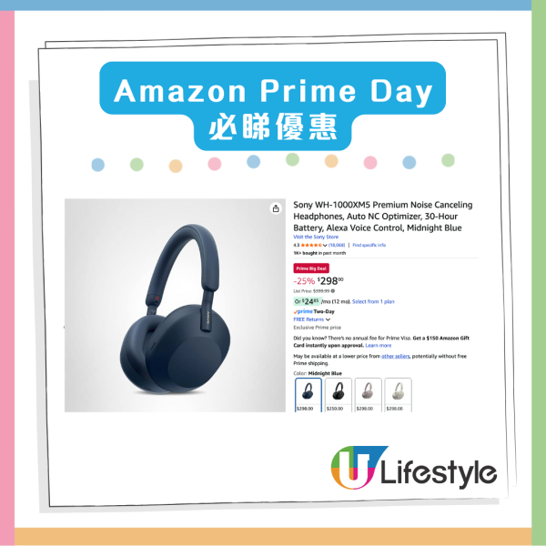 Amazon Prime Day 優惠低至33折  iPad Air等多款 Apple 產品激減過千【附免費登記教學】