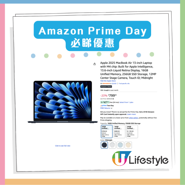 Amazon Prime Day 優惠低至33折  iPad Air等多款 Apple 產品激減過千【附免費登記教學】
