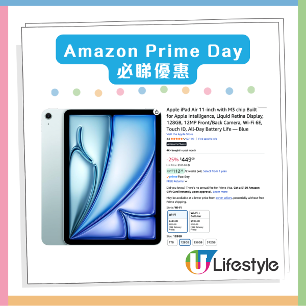 Amazon Prime Day 優惠低至33折  iPad Air等多款 Apple 產品激減過千【附免費登記教學】