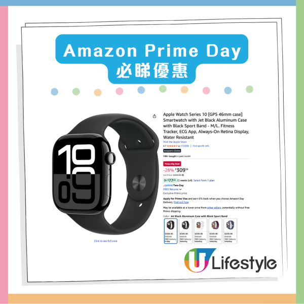 Amazon Prime Day 優惠低至33折  iPad Air等多款 Apple 產品激減過千【附免費登記教學】