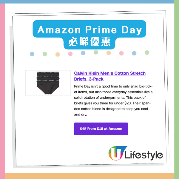 Amazon Prime Day 優惠低至33折  iPad Air等多款 Apple 產品激減過千【附免費登記教學】