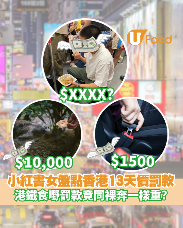 十大高鐵美食站排行榜！深圳東站排5 香港西九龍站竟然排這位？