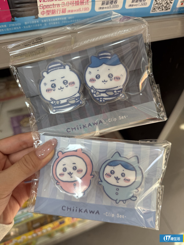 Chiikawa精品登陸7-Eleven！一系列陶瓷碟/購物袋/夾仔套裝$49起