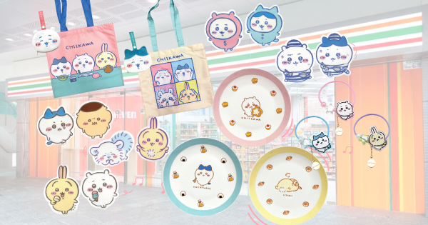 Chiikawa精品登陸7-Eleven！一系列陶瓷碟/購物袋/夾仔套裝$49起