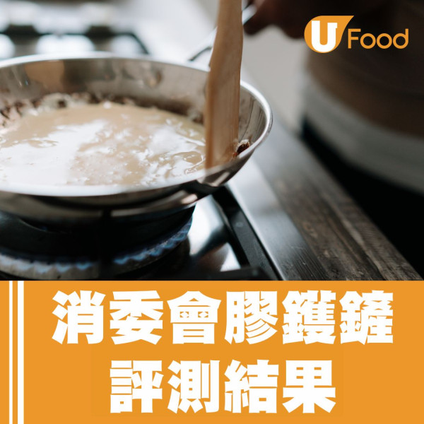 鑊鏟推介︱4款常見鑊鏟材質大比併！矽膠鑊鏟不傷鍋/不銹鋼鑊鏟耐熱兼耐用【附高CP鑊鏟推介】