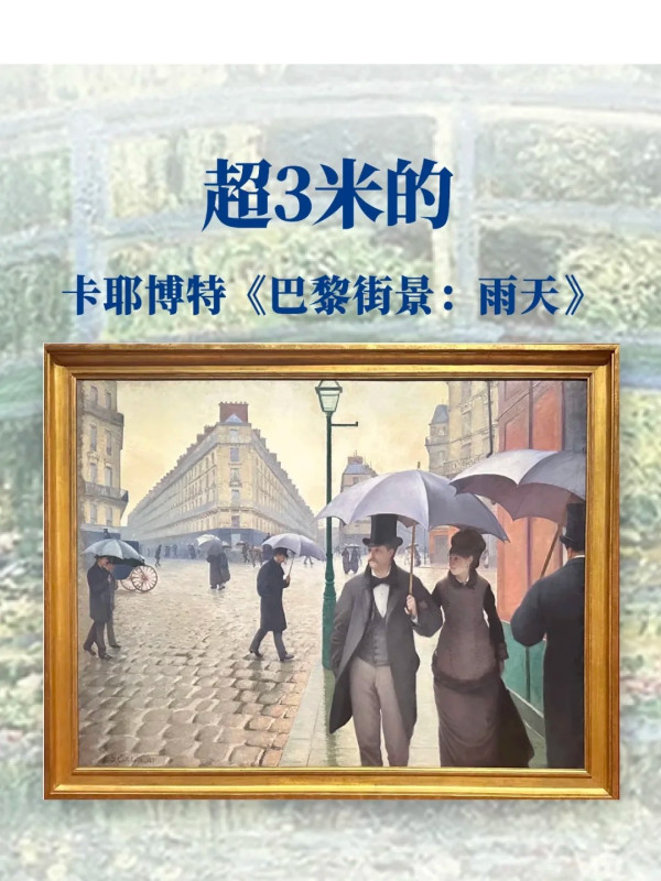 莫內、梵高名畫1:1復刻真跡！深圳印象派光影展門票¥88走進梵高360度星夜 