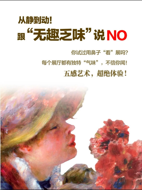 莫內、梵高名畫1:1復刻真跡！深圳印象派光影展門票¥88走進梵高360度星夜 