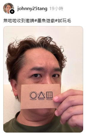 墨魚遊戲2｜試當真告別作演出名單達100人！傳古天樂將驚喜現身引發全城期待！