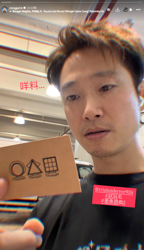 墨魚遊戲2｜試當真告別作演出名單達100人！傳古天樂將驚喜現身引發全城期待！