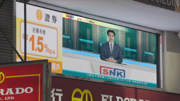 巨塔之后｜「御用人質」宣萱被綁架第31次刷新紀錄 網民：「最期待畫面出現了」