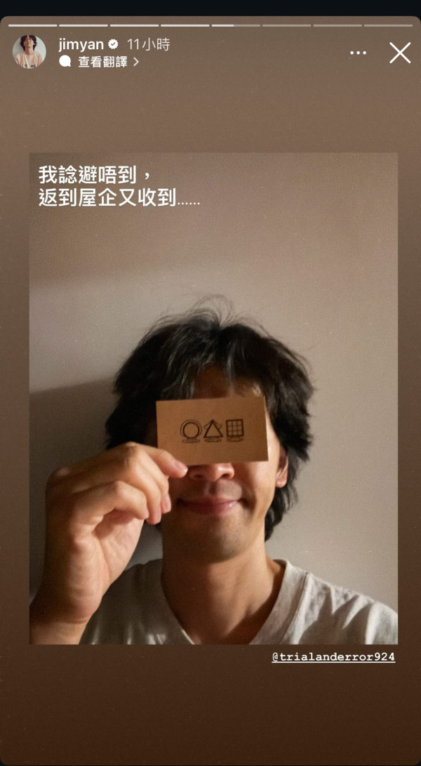 墨魚遊戲2｜試當真告別作演出名單達100人！傳古天樂將驚喜現身引發全城期待！