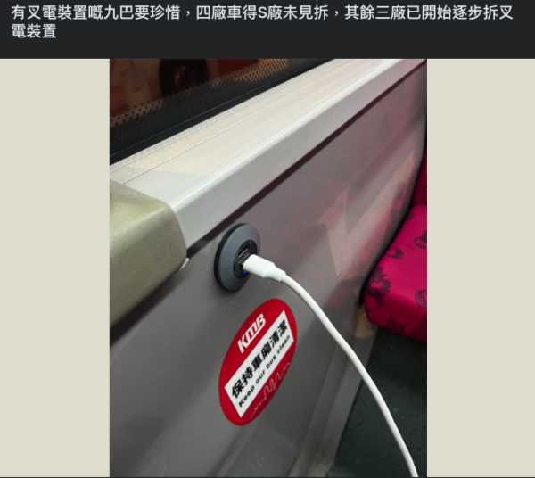 港女放售舊公仔清屋變逃稅犯 發文直指Carousell出賣隱私？網民教詳細解決方法【附Carousell官方回應】