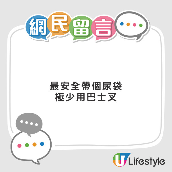網傳九巴默默拆除充電裝置 網民直言：叉到懷疑人生 撐拆卸裝置防旅客做1事？