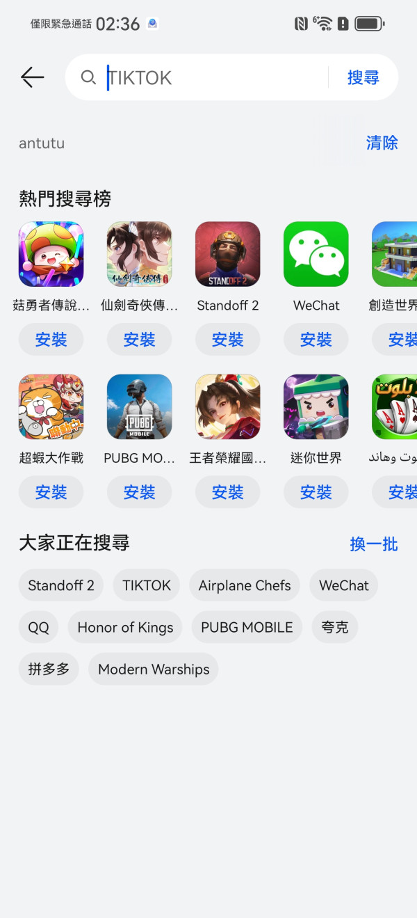 HUAWEI Pura 80 開箱實試 $5,000 防水耐用暢玩 XMAGE 影像系統