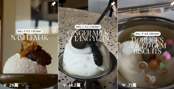 雪糕推介｜ICC慶祝登港一周年！推出新加坡風味鹹蛋黃、喇沙雪糕　即睇推出日期！