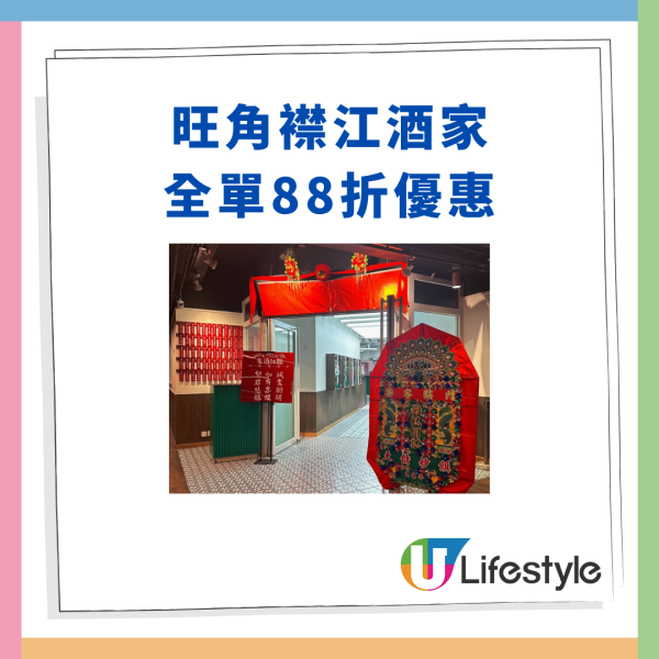 旺角龍珠酒樓逆市價飲茶優惠 傳統點心$10.4起＋燒鵝瀨粉$19.8