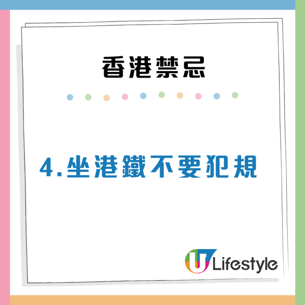 香港旅遊不可犯的6大禁忌！踎街邊/室內OO上榜！網民：難道唔係基本素質？