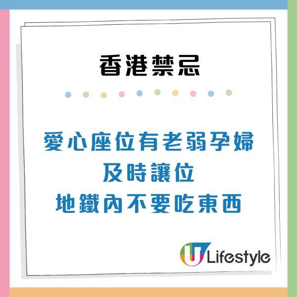 香港旅遊不可犯的6大禁忌！踎街邊/室內OO上榜！網民：難道唔係基本素質？