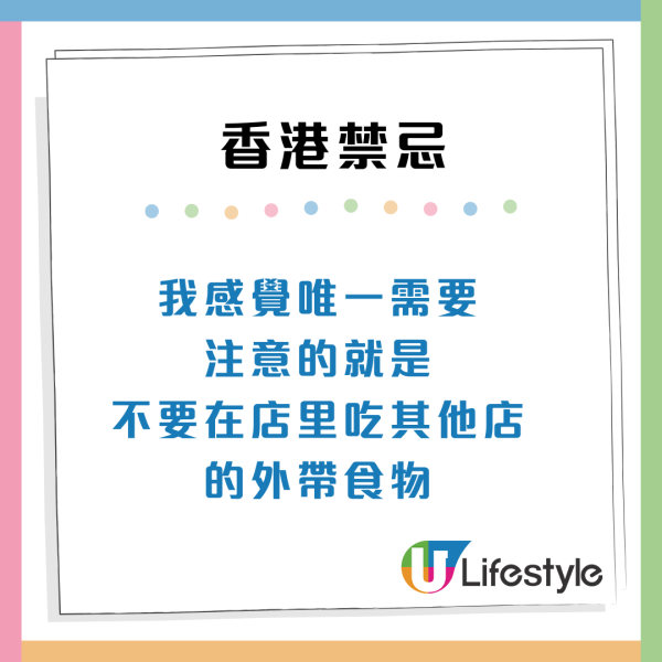香港旅遊不可犯的6大禁忌！踎街邊/室內OO上榜！網民：難道唔係基本素質？