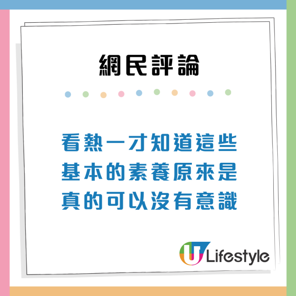 香港旅遊不可犯的6大禁忌！踎街邊/室內OO上榜！網民：難道唔係基本素質？