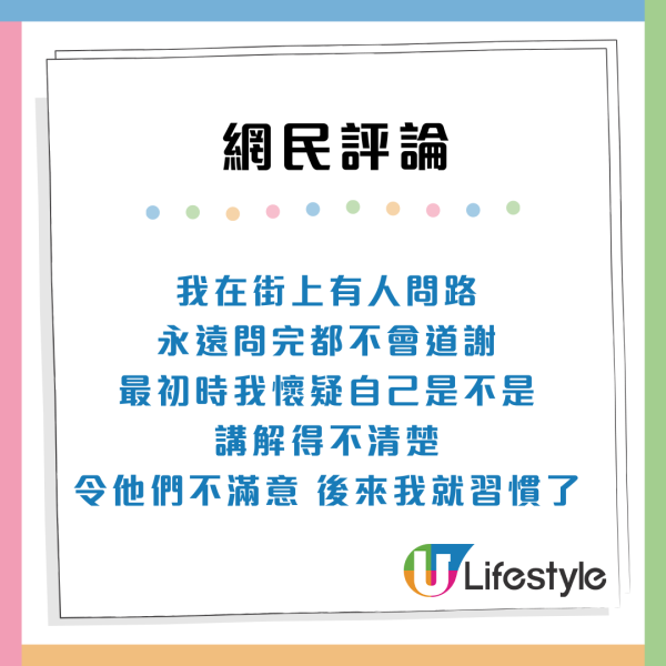 香港旅遊不可犯的6大禁忌！踎街邊/室內OO上榜！網民：難道唔係基本素質？