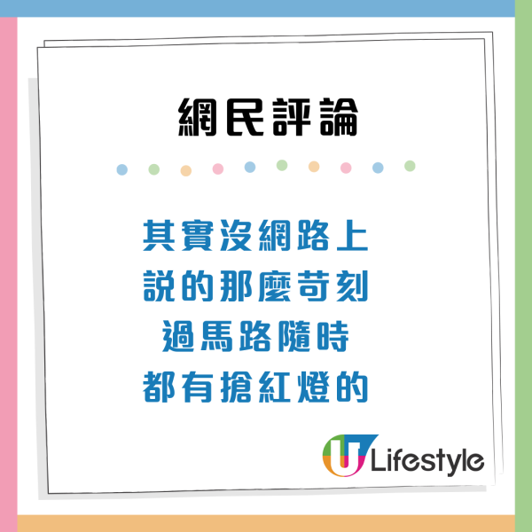 香港旅遊不可犯的6大禁忌！踎街邊/室內OO上榜！網民：難道唔係基本素質？