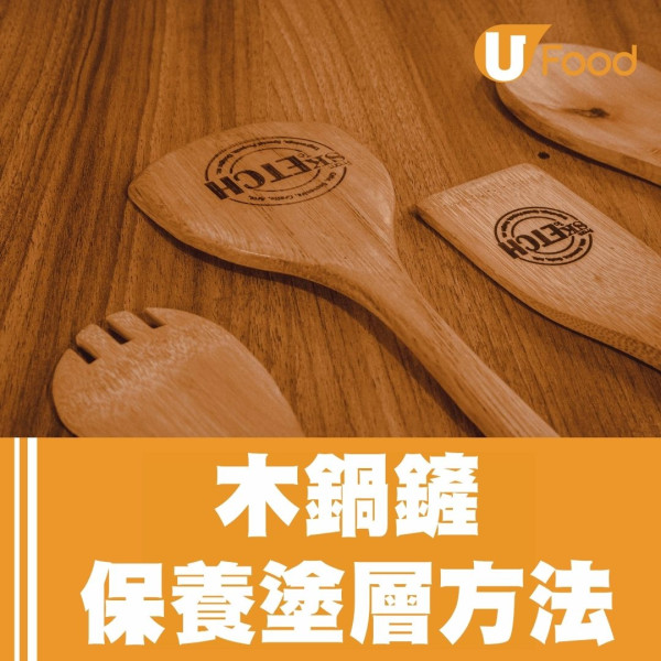 鑊鏟推介︱4款常見鑊鏟材質大比併！矽膠鑊鏟不傷鍋/不銹鋼鑊鏟耐熱兼耐用【附高CP鑊鏟推介】