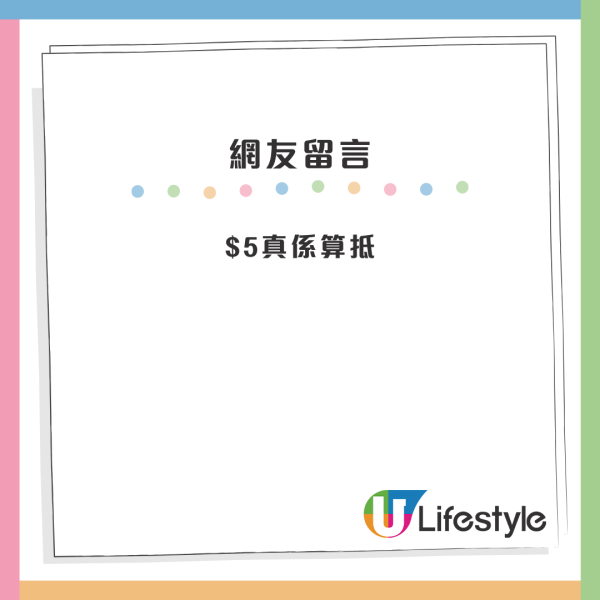 九巴月票轉新玩法？優惠價$5升級搭P線引爭議！網友狠批5缺點：仲貴左喎