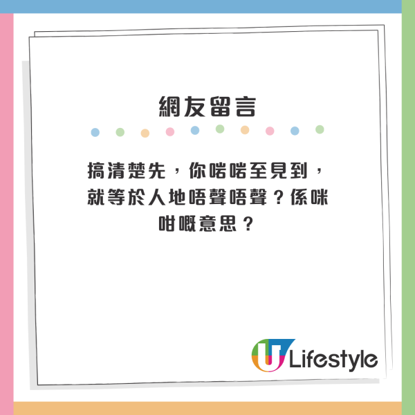 九巴月票轉新玩法？優惠價$5升級搭P線引爭議！網友狠批5缺點：仲貴左喎