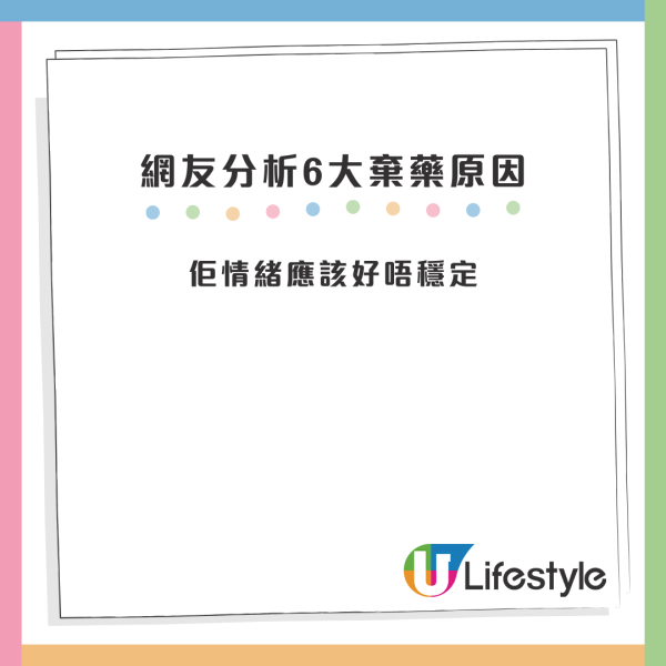 醫院垃圾桶旁驚現大量遺棄藥物！精神科藥「拎完唔食」惹爭議：真正需要排唔到！網民推測6大棄藥原因