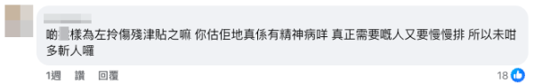 屯門醫院後門垃圾桶旁驚現大量遺棄精神科藥物（圖片來源：Facebook＠真.屯門友）