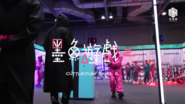 試當真墨魚遊戲2｜100人演出名單+造型照公開！最新預告引發全城期待！傳古天樂將驚喜現身