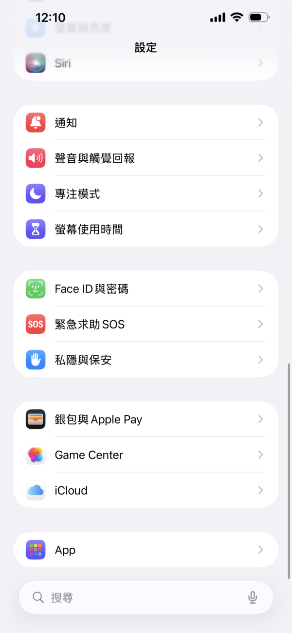 天氣轉涼 iPhone 電量「倒水式」急跌？Apple解釋「低溫症」成因 做錯一步恐永久傷電【附保養 3 招】
