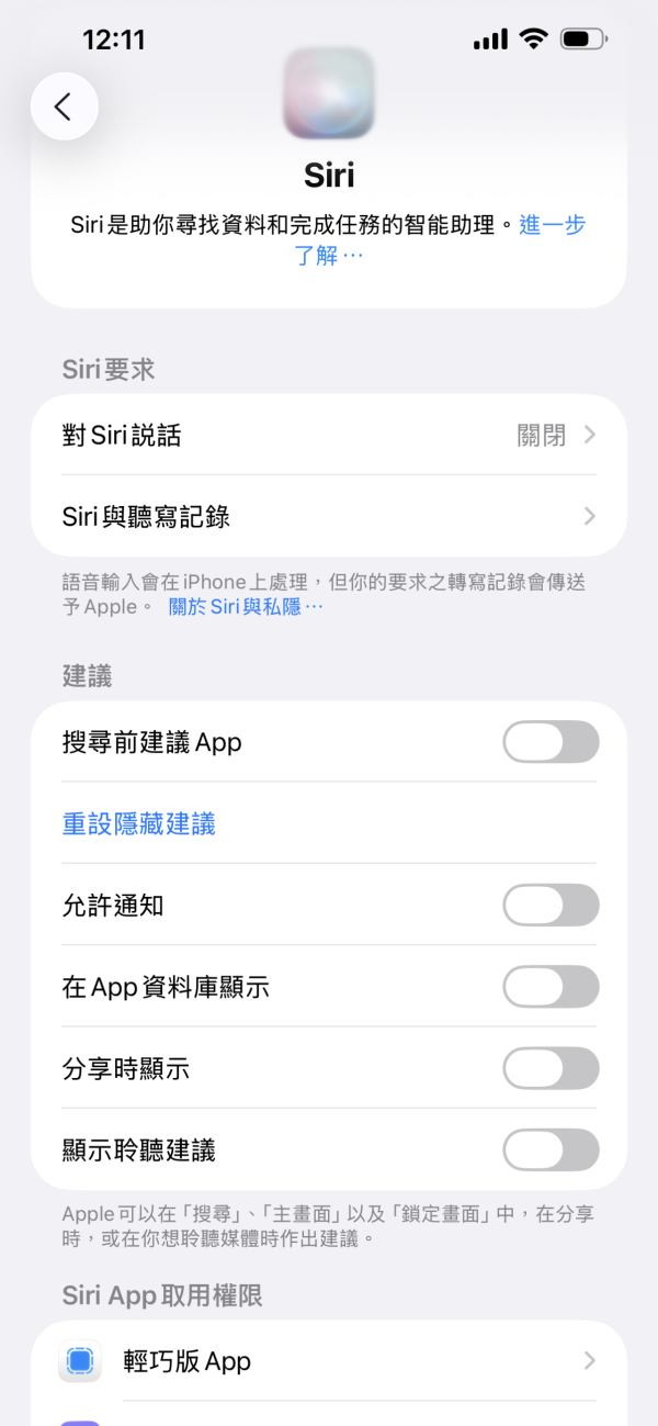 天氣轉涼 iPhone 電量「倒水式」急跌？Apple解釋「低溫症」成因 做錯一步恐永久傷電【附保養 3 招】