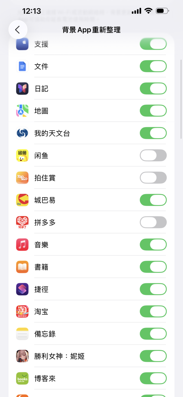 天氣轉涼 iPhone 電量「倒水式」急跌？Apple解釋「低溫症」成因 做錯一步恐永久傷電【附保養 3 招】