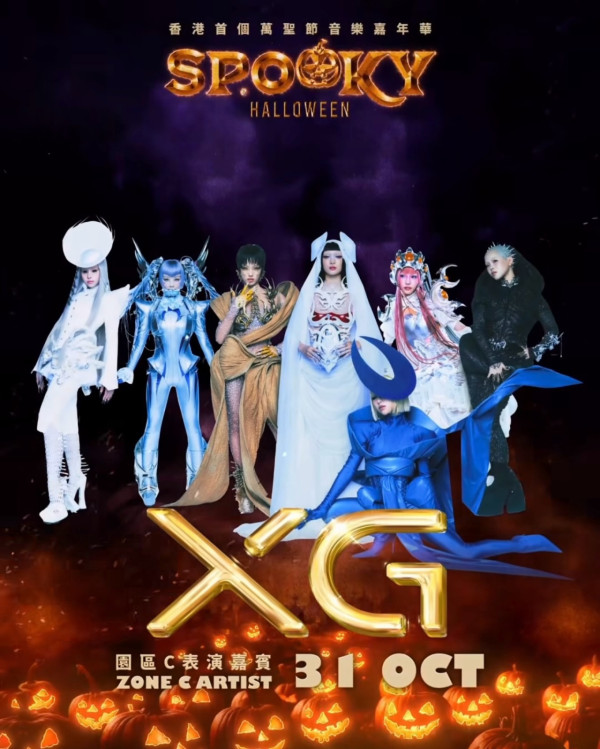 SPOOKY Halloween 萬聖節音樂嘉年華活動詳情/日期/時間/地點/票價一覽