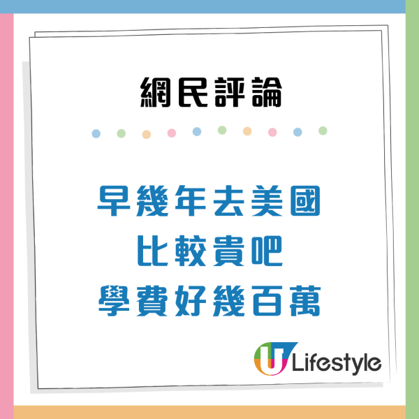香港留學生教4大生存秘笈！靠ＯＯ慳到盡！網民：冇錢根本唔會嚟