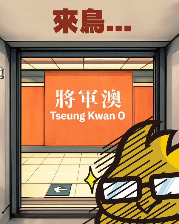 鳥貴族連開3間分店！插旗香港未夠1年陸續攻陷九龍新界