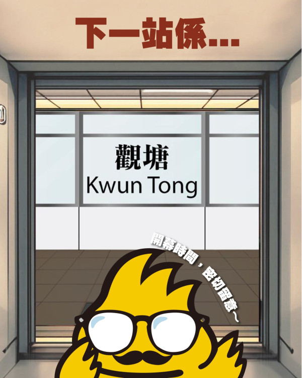 鳥貴族連開3間分店！插旗香港未夠1年陸續攻陷九龍新界
