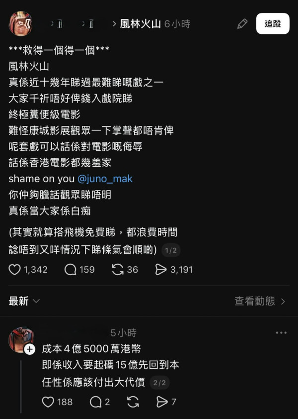 圖片來源：Threads截圖