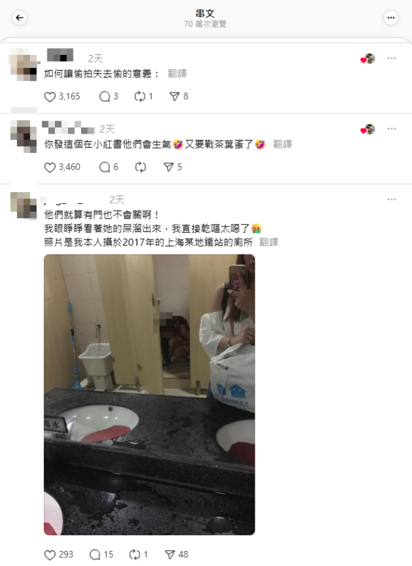 內地公廁「半門」設計嚇呆旅客 如廁變去動物園 網民斥毫無私隱