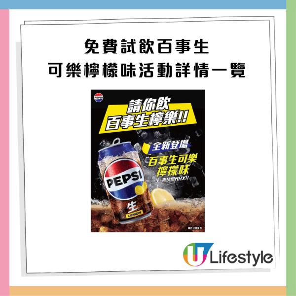 鴻福堂優惠｜燒賣低至$1粒/ 自家湯低至$30 加$1多1張券 即睇開賣日期!
