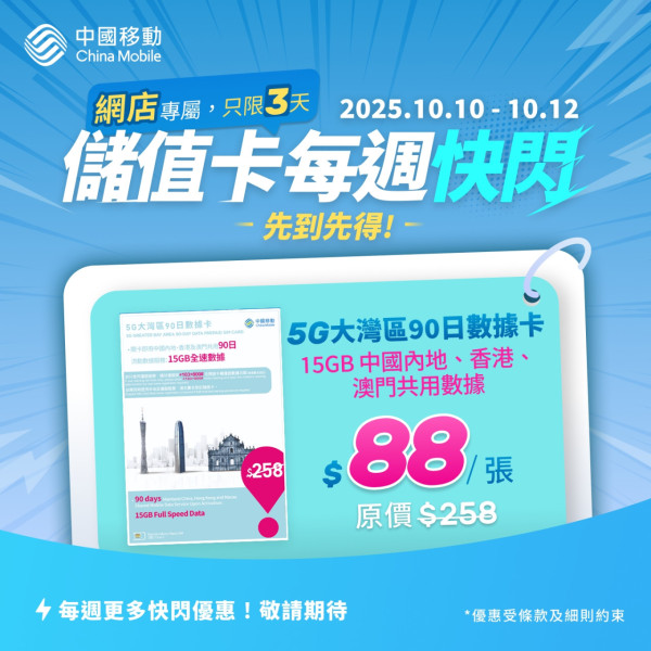 網店雙11優惠預熱 AirPods Pro 3 過百產品劈價 $11即搶5折優惠券