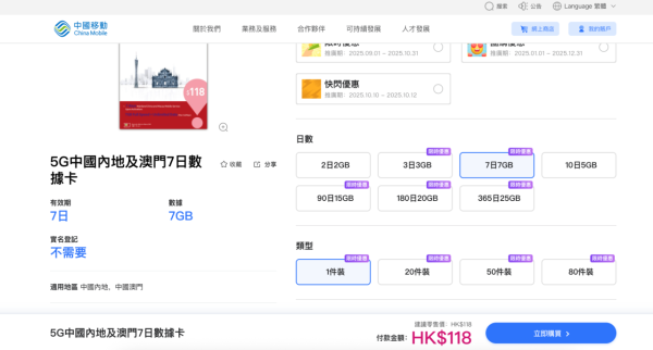 網店雙11優惠預熱 AirPods Pro 3 過百產品劈價 $11即搶5折優惠券