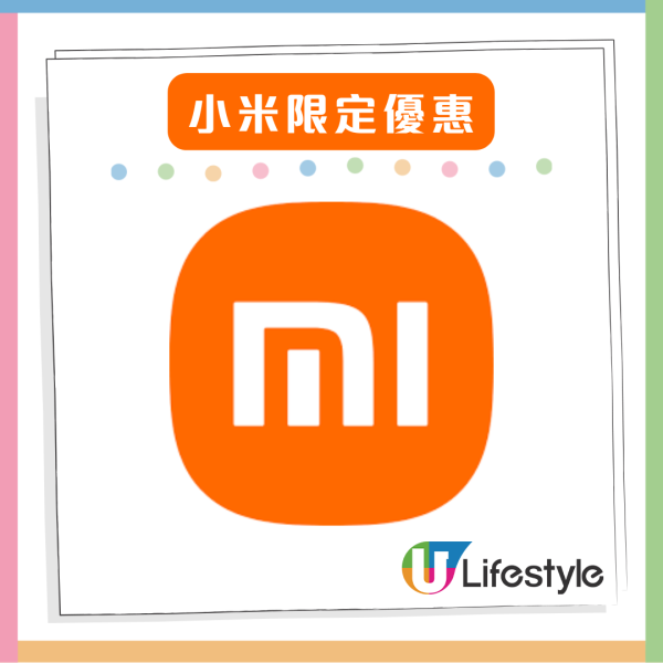 驚喜低價咪錯過 小米限定優惠低至47折 $999即可入手Redmi手機