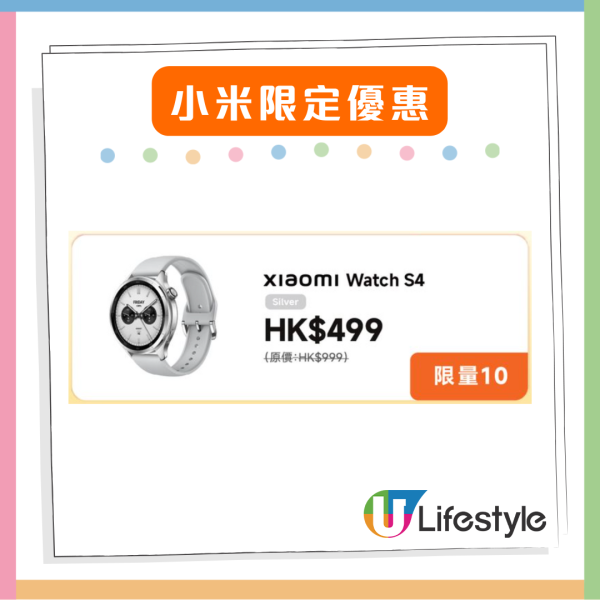 驚喜低價咪錯過 小米限定優惠低至47折 $999即可入手Redmi手機