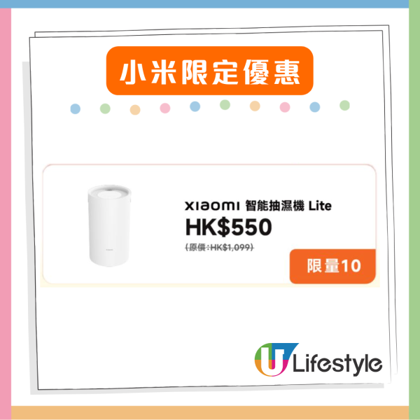 驚喜低價咪錯過 小米限定優惠低至47折 $999即可入手Redmi手機