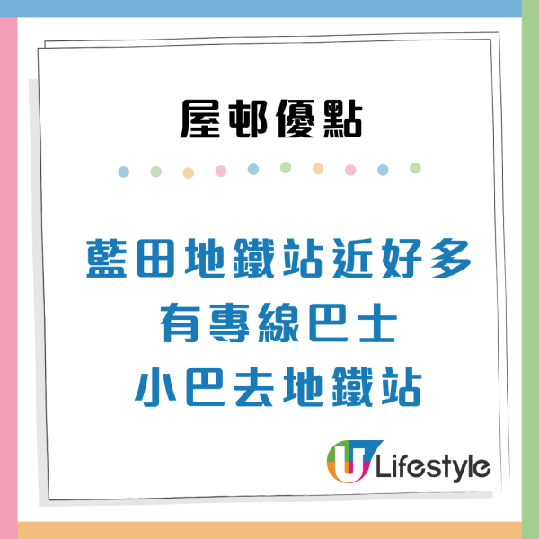 港人首派市區公屋 潮濕兼遠離地鐵惹擔心 網民駁：3大優點要得過